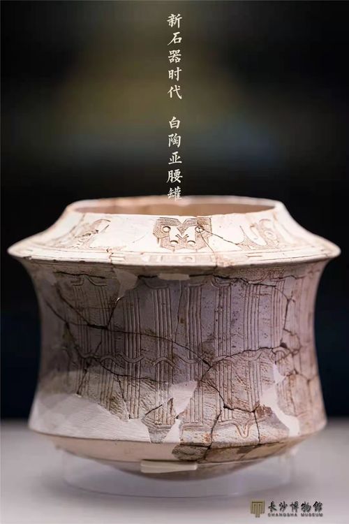 我看湖南出土陶瓷特展 埋在地下的厚重历史,写在古代的优秀文化