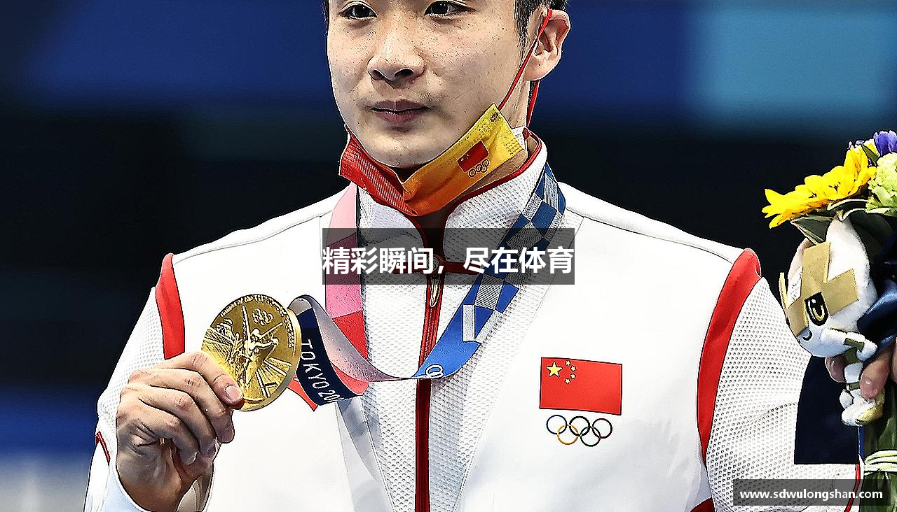 精彩瞬间，尽在体育